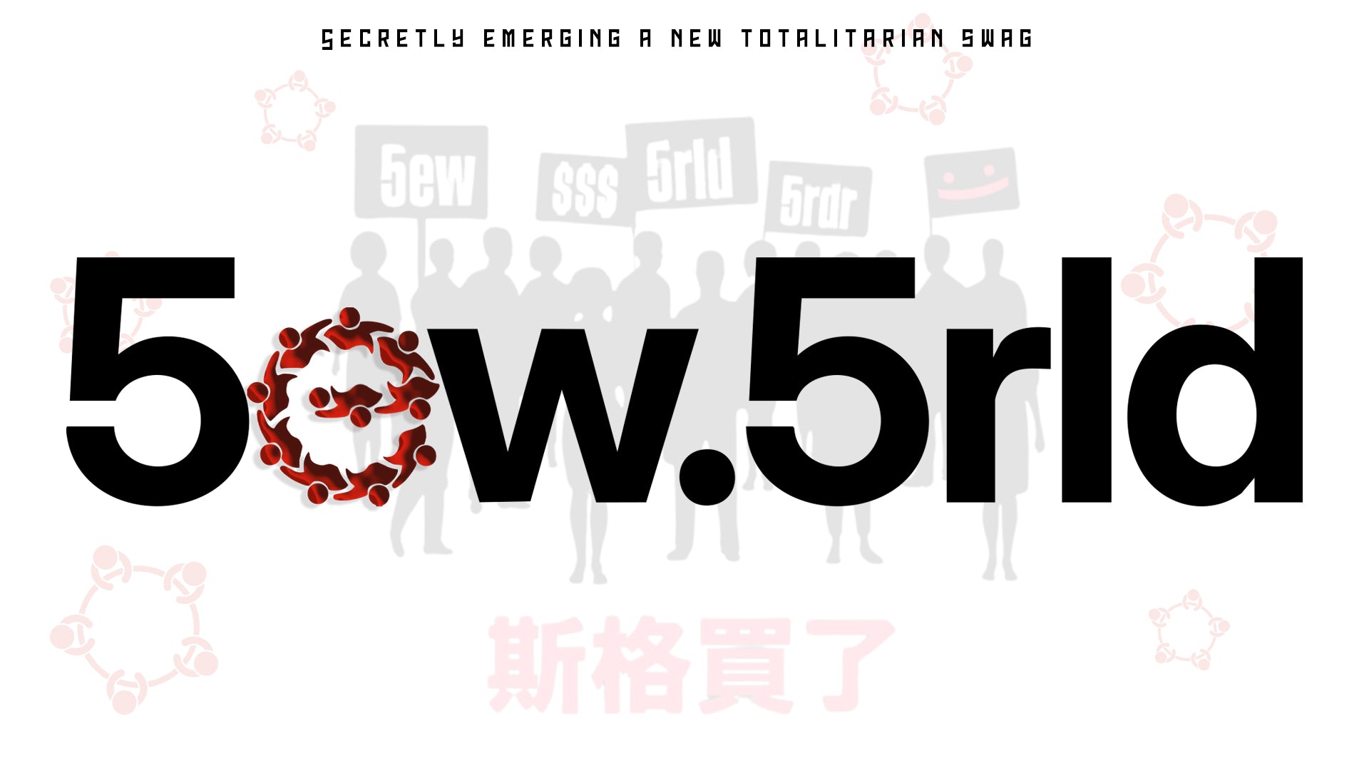 5ew.5rld.5rdr 